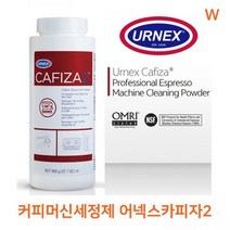 어넥스 카피자2 커피머신 세정제 900g
