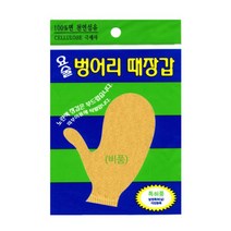 정준산업 요술때장갑 때르메스 벙어리 비품(소프트), 단품, 7 1