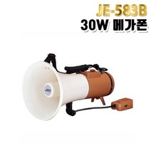 삼주전자 30W 마이크 메가폰 사이렌 호루라기 관공서 JE-583B