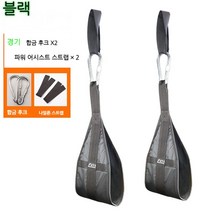복근 운동기구 문틀 철봉 AB스트랩 상하복부 팔꿈치패드 행잉 레그레이즈, 블랙