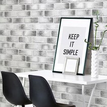 현대시트 벽돌무늬 시트지 필름 블랙브릭 HWP-21641