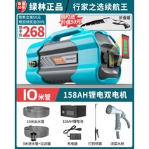 수중 워터 펌프 농업용 가정용 양수기 급수 기계 충전식 스틸 하수, U개