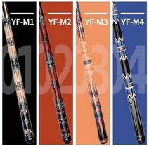 카본 당구큐대 개인큐 당구큐 포켓볼 큐대 나무 큐 당구대 카본상대 컬리상대 yfen 57 블랙 테크놀로지 탄소 섬유 당구 당구 스틱 11.5 12.5mm + 익스텐더 +, yfen-m4, 11.5mm