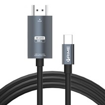 프라임큐 USB 3.1 C타입 MHL HDMI 미러링 케이블 2m, 그레이, 3개