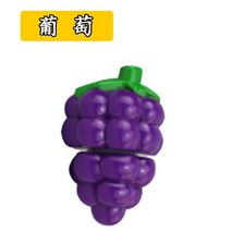 주방 놀이 장난감 냄비 싱크대 430331 절단 과일 야채 어린이 DIY 케이크 음식 척 Playset 교육 완구, [03] Grape