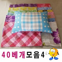 [KT알파쇼핑]40베개모음4베개베개피+배게솜푹신베개예쁜베개, 10번_W1E7434