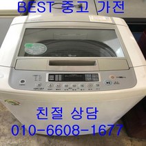 중고세탁기 LG세탁기 LG일반세탁기 LG일반형 통돌이 세탁기 12KG, 중고세탁기드럼