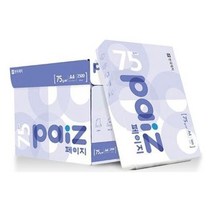 소모품 한국 밀크 A4 페이지 복사용지 A4용지 75g 500매 1