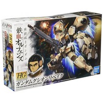 BANDAI SPIRITS HG 기동 전사 건담 철혈 오펜스 구시온 리베이크 1/144 스케일, 상품명참조
