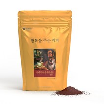 맥널티 분쇄 원두커피 행복을 주는 커피 / 자메이카 블루마운틴 블렌드 1kg, 1kgX2개