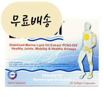 SG솔루션 파마링크 리프리놀 200개입 해외구매대행, 1개, 50정, 200개