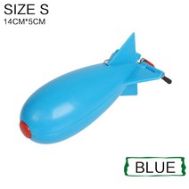 FLYSAND 잉어 낚시 대형 로켓 폭탄 태클 피더 펠렛 플로트 미끼 홀더 제조 업체 액세서리, [01] Size S - Black, 1개