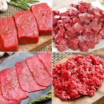 호주산 우둔살 1kg 커팅선택 식단 헬스 다이어트 구이용 수입 냉동 장조림 소고기, 스테이크, (100g), 1개