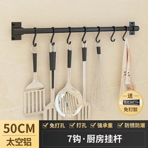 주방 싱크대 정리 수납 조미료 조리 도구 다용도 선반 벽걸이형 팬트리