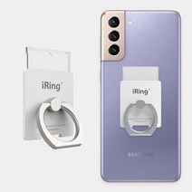 IRing 아이링 링크2 Link2 무선충전 슬라이드 탈부착 가능, 2.샴페인골드