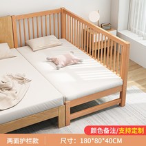 패치워크 원목아기침대 신생아 명품아기 유아용 아기데이베드, 양면가드 180*80*40  60 높이가드