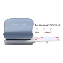 6공펀치 6공 타공기 셀프제본 펀칭기 3공, H