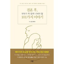 이야기 주머니 이야기, 보림