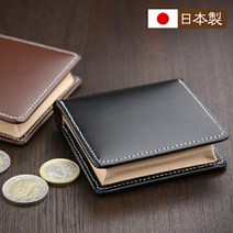 일본제 유리 가죽 BOX형 동전 지갑 [동전 케이스 동전 지갑 남성 가죽 코인 케이스 박스형 일본제 가죽 가죽 코도반조 누메 가죽 발렌타인 선물 남성 생일 선물 남성 동전 지갑 코인 케이스 쁘띠 선물 coine