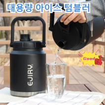 [1/1+1] 차가운 음료 컵 대용량 스포츠 보온병 아웃도어 보온병 더블 진공 텀블러 아웃도어 편리한 보온병 스테인리스 텀블러, 800ML, 그라데이션 블루*1