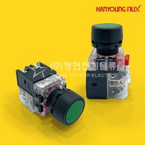 한영넉스 PBL 조광형 푸시버튼스위치 MRX-TM1A0 22파이 LED 누름버튼 램프, 황색(YELLOW), 1개