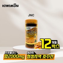 JNC 호주 프로폴리스 플라보노이드 파낙스 2000mg 365캡슐