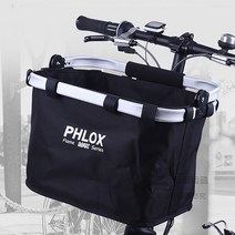 PHLOX 핸들바 클래식 자전거 바구니, 혼합색상, 1개