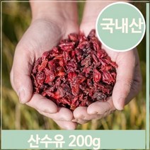 셀러허브 식품 말린 산수유 열매 200g 건강 영양 약재 한방 어르신, 기본