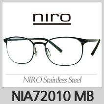 니로 안경테 NIA72010 MB 스테인레스 스틸