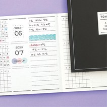 공시생 30주 계획표 스터디 플래너 6개월용 시험대비 위클리다이어리, 01)1 블랙(black)