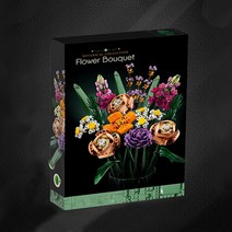 [맥킨더] 레고꽃 레고 10280 크리에이터 엑스퍼트 레고꽃다발 혼합색상 부케 레고 당일배, 상세 설명 참조