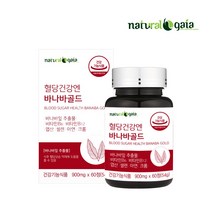 내츄럴가이아 혈당건강엔 바나바골드