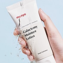 마녀공장 공식스토어 갈락토미 모이스처 로션 100ml, 마녀공장 갈락토미 모이스처 로션 100ml