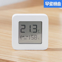 산후조리원 신생아 아기방 벽결이 탁상용 디지털 온습도계, 카스 디지털 온습도시계 T025, 1개