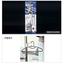 개인 가정 주택 샷시 설치용 간편 걸이 거치대 걸이대, 1, 본상품선택
