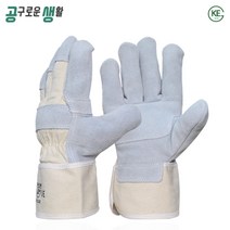 용접 주물 인테리어 작업 가죽장갑 백등천장갑 KE51WR