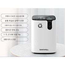 산소발생기 가정용 고순도 오피스 산소보충 산소방 고압산소치료 임산부, A