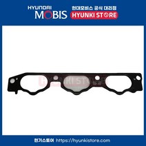 가스켓흡기 매니폴드좌측 (284113C612), 1개