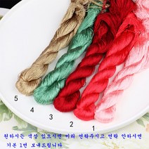 SKANDSALO 자수실 실크 꽃감은 diy수공예제작 재료 부품 전통자수 수선 자수 그러데이션색 견사, T23-1대메시지만색상번호꽃이핀다겨우살이풀