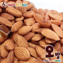 [오발넛츠] 구운아몬드(무염) 1Kg X1봉