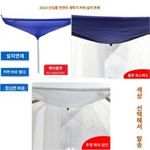시스템 에어컨 배수관 청소 방수 원단 간편 물받이, 새로운 일반 배수관 설치 없이 블루 메쉬 원단을 개봉하, 격자 투명