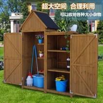 농막 창고 이동식 조립식 미니 소형 간이 건물 야외 캐비넷 수납장 주택 농기구보관함, 폭1375 깊이545 높이1760mm