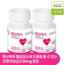 풀무원 개인맞춤영양 혈압케어 코엔자임Q10, 2개, 2개