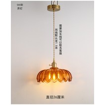 미니조명 유리갓 샹들리에 공방 카페 인테리어 침실, 050타입 직경 26cm 스트로보온광 배합