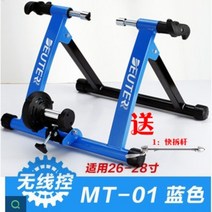 스마트로라 DEUTER 평로라 산악 자전거 MTB 접이식 저항 훈련, 01 26-28인치 무선 블루 컨트롤 최소 저항, 01 26-28인치[와이어리스 블루]최소저항