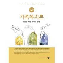 청소년복지론홍봉선 추천 상품 목록