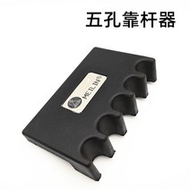 당구공 당구재료 당구팁 당구그립 당구큐가방 당구용품 당구 큐 스티커 멀린 로드 릴리스 고무 폼 로드 랙 큐 당구용품쇼핑몰, 5홀 레버