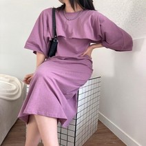 브이와이 VY 여자 슬릿 코디 박시 카디건 슬리브리스 원피스