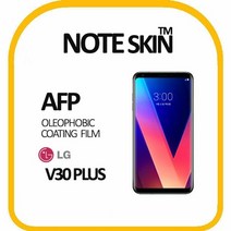 [KT알파쇼핑]LG전자 V30 플러스 올레포빅 액정보호필름, 본상품선택