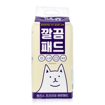 [밸리스] 깔끔패드 - 강아지 패드 [소형 / 대형]